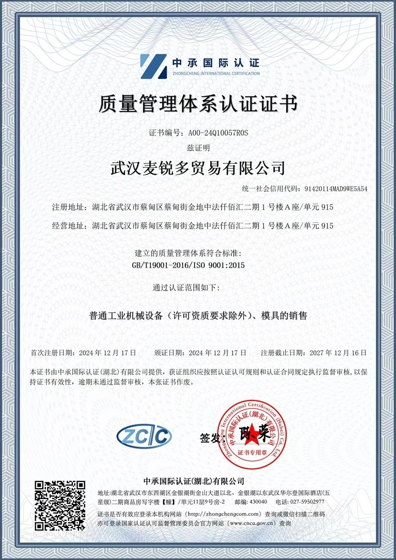 page-800-1131